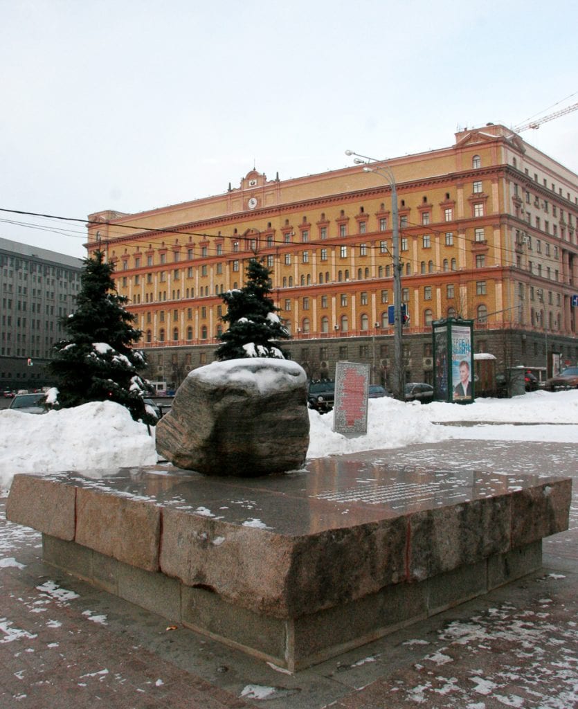 Jennifer Eremeeva examines memory and history in Moscow's Lubyanka square