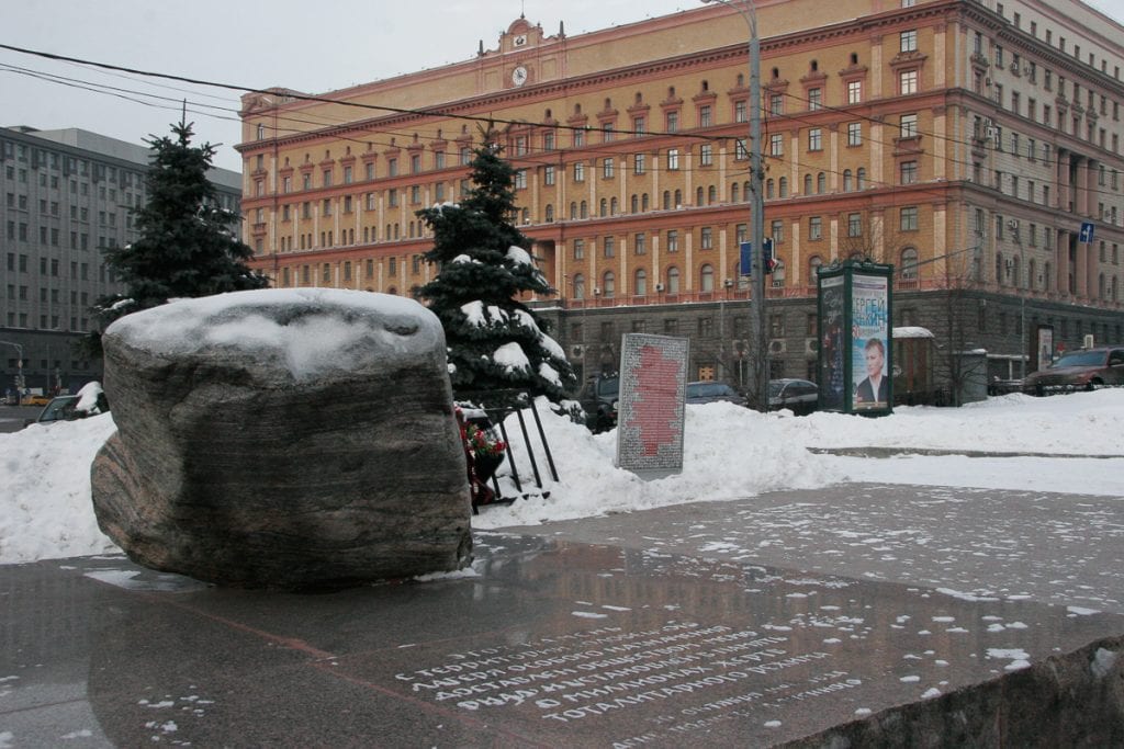 Jennifer Eremeeva parses memory and history in Moscow's Lubyanka Square