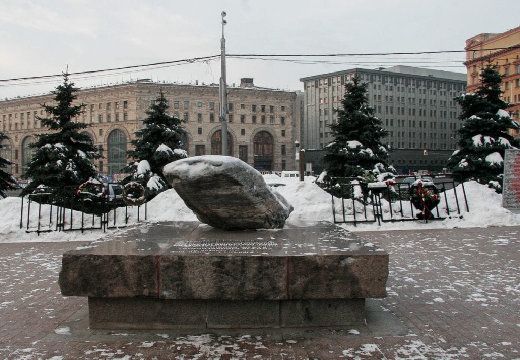 The Central Children's Department Store behind the Solovetsky Stone, flanked by the FSB building on the right.